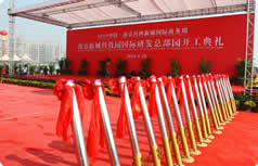庆 典 器 材.jpg