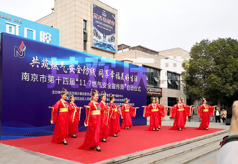 共筑燃气安全防线，同享幸福美好生活