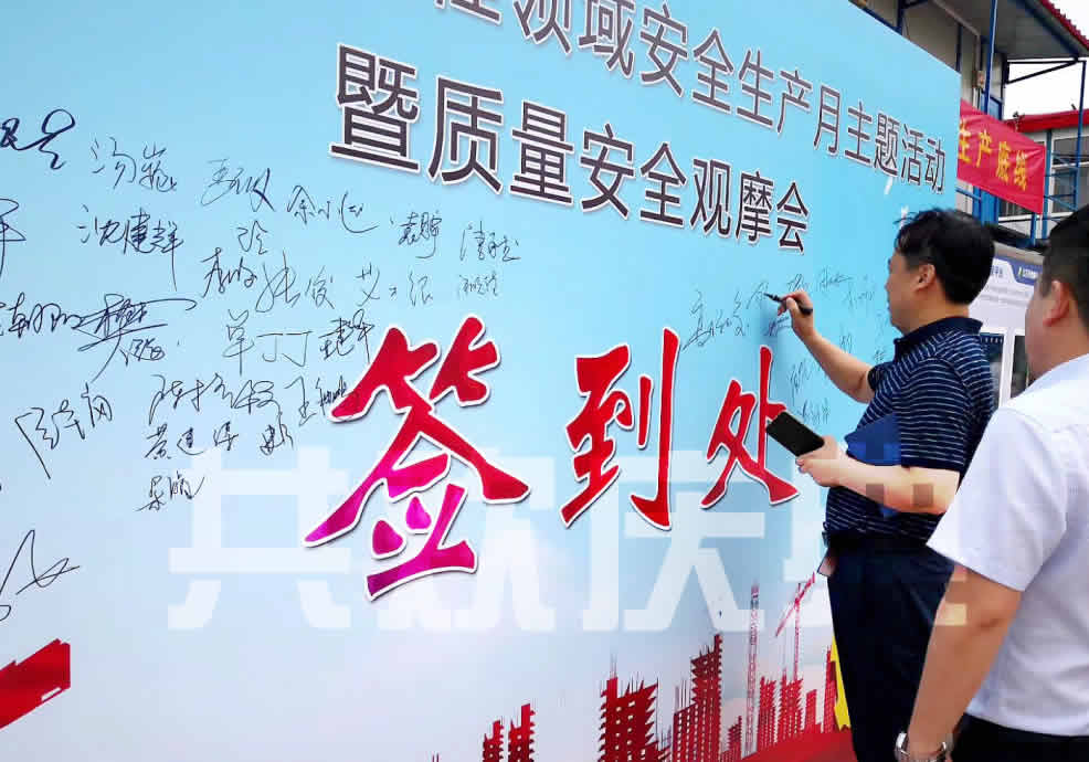 消除事故隐患   筑牢安全防线